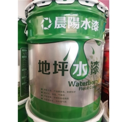 湖南晨陽水漆供應